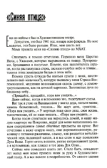 Неужели это я?! Господи... — изображение 6