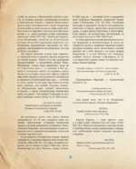 Божественная комедия с иллюстрациями Сальвадора Дали — изображение 13