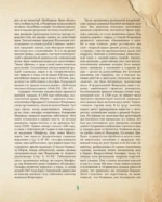 Божественная комедия с иллюстрациями Сальвадора Дали — изображение 8