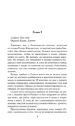 Мистер Невозможный — изображение 3