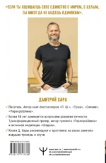 4:44. Последний Штрих. До этого все было компромиссом — изображение 2