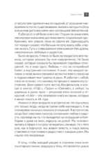 4:44. Последний Штрих. До этого все было компромиссом — изображение 5