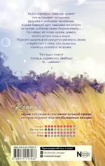 Непокорные — изображение 3