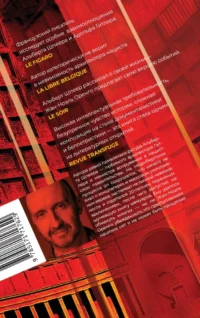 Вы - несчастная любовь фюрера — Современная зарубежная литература