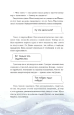 Ты и твой мир. Подростковые проблемы, о которых не говорят вслух — изображение 5