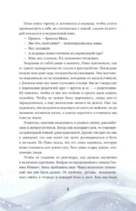 Ты и твой мир. Подростковые проблемы, о которых не говорят вслух — изображение 7