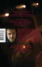 Последний танец — изображение 2