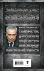 Зеленый следак — изображение 3