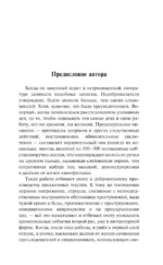 Зеленый следак — изображение 6