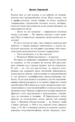 Зеленый следак — изображение 7