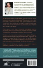 Род и дети. Как история семьи влияет на деторождение — изображение 3