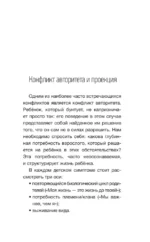 Род и дети. Как история семьи влияет на деторождение — изображение 7