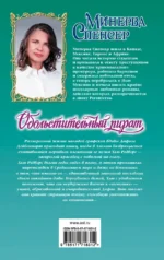 Обольстительный пират — изображение 2