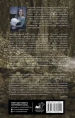 Черный венок — изображение 3