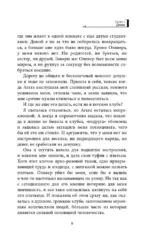 Не пара — изображение 7