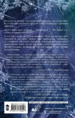 Прятки в темноте — изображение 3