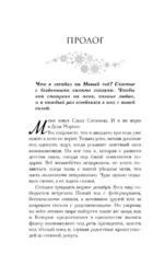 Прятки в темноте — изображение 5