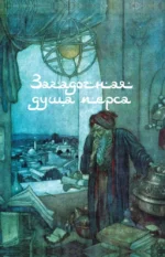 Золотые слова — изображение 4