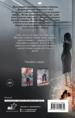 Коллекционер ошибок — изображение 3