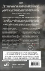 Потерянное солнце — изображение 3