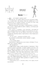 Потерянное солнце — изображение 5