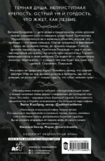 Гордые души — изображение 3