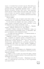 Гордые души — изображение 6