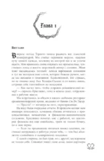 Темные души — изображение 4