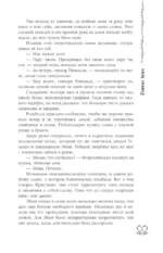 Темные души — изображение 6