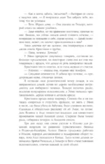 Темные души — изображение 7