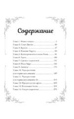 Зловещий ресторан. Решающая битва — изображение 3