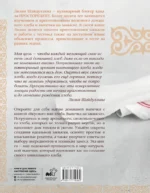 Вкусного вам хлеба. Выпечка на закваске — изображение 2