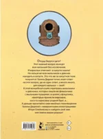 Откуда берутся дети. Рисунки Игоря Олейникова — изображение 3