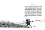 Откуда берутся дети. Рисунки Игоря Олейникова — изображение 4