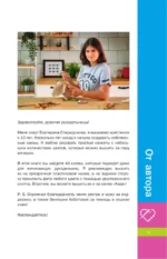 Времена года. Закладки. 44 схемы для вышивки крестом — изображение 6