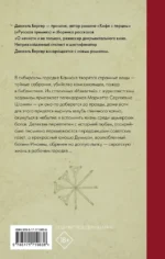Воскрешение из мертвых — изображение 2