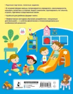 Логические задачки — изображение 3