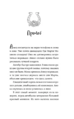 Летние грозы — изображение 4