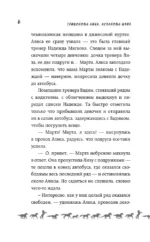 Летние грозы — изображение 5