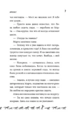Летние грозы — изображение 6