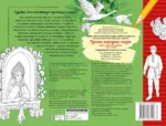 Русские народные сказки — изображение 2