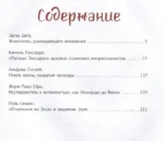 Импрессионисты. Загадка тени — изображение 4