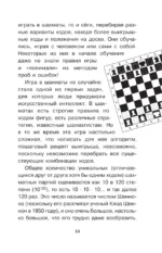 Нейросети и искусственный интеллект — изображение 5