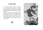Обучение таро. Колода Уэйта с подсказками на карте и книгой с раскладами (78 карт) — изображение 12