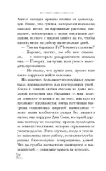 Элегия — изображение 11