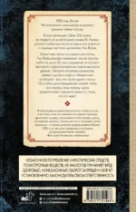 Элегия — изображение 3