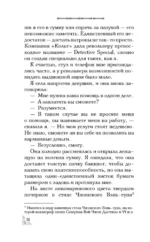 Элегия — изображение 9