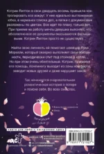 Хотела бы я быть здесь... — изображение 3