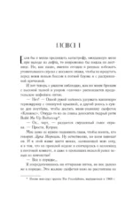 Хотела бы я быть здесь... — изображение 5