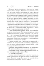 Хотела бы я быть здесь... — изображение 9